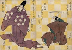 Asao Yūjirō I (浅尾勇次郎) as Sano Genzaemon (佐野源左衛門) on the right and Ichikawa Ebijūrō I (市川鰕十郎) as Miura Arajirō (三浦荒次郎) in the play <i>Keisei Sano no Funabashi</i> (傾城佐野の船橋)