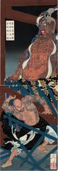 Rochishin and the Guardian God [Statue] - <i>Rochishin ransui Godaisen Kongōjin o uchikowasu no zu</i> (魯智深爛酔打壊五壹山金剛神之図)