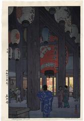 Ishiyama Temple - <i>Ishiyamadera</i>  (石山寺)
