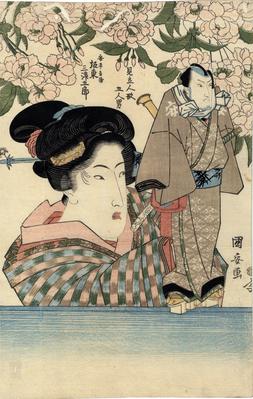 The puppet the <i>bijin</i> is holding is in the form of Bandō Mitsugorō III (坂東三津五郎) as the <i>otokodate</i> An no Heibei (安ノ平兵衛) from the series 'Five Chivalrous Men as Puppets' (<i>Mitate ningyō gonin otoko</i> - 見立人形五人男)