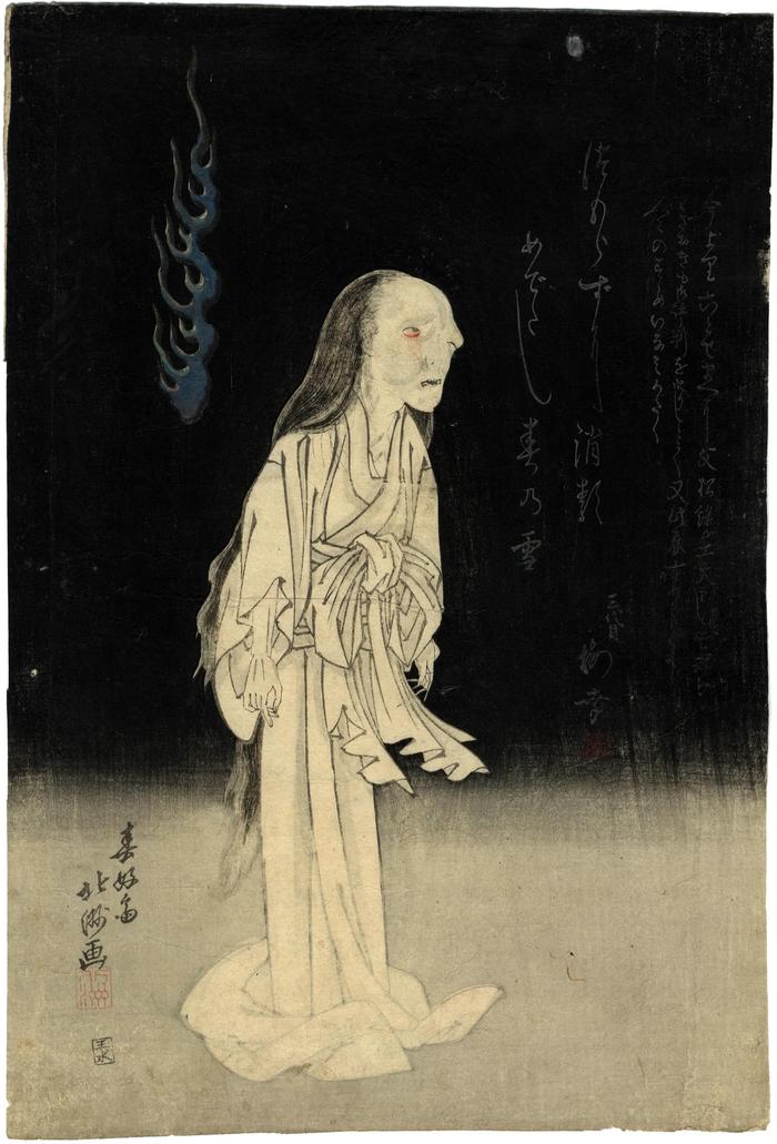 Onoe Kikugorō III (尾上菊五郎) as the ghost of Oiwa in the play <i>Irohagana Yotsuya Kaidan</i> (伊呂波四谷怪談) second state of this print 