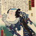 Ichimura Uzaemon XIII (市村羽左衛門) as Sashichi of Kiyotaki (<i>Kiyotaki no Sashichi</i> - 清滝の佐七) from the series <i>A Modern Shuihuzhuan</i> (<i>Kinsei Suikoden</i> - 近世水滸伝) 