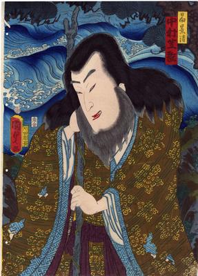 Nakamura Shikan IV (中村芝翫) as Hinata Kagekiyo (日向景清) meeting with his daughter at the shore at Hyūga - right panel of a diptych