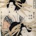 Two <i>oiran</i>, Inaoka (稲岡) and Shigee (? 茂枝) of the Okamotoya (岡本屋), from the series <i>Seirō bijin awase</i> (青楼美人合)