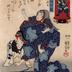 <i>Mitate chōchingura</i>: <i>A Humorous Reworking, The Treasury of the Loyal Retainers</i> (見立挑灯蔵) - Act 11 (十一段目) 