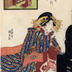 The Hour of the Rooster, Sixth Hour of Twilight (<i>Tori no koku, Kure muttsu</i>) - 5 to 7 PM, from the series <i>A Yoshiwara Clock</i> (<i>Yoshiwara tokei nihen - Mitate hakkei</i> - 吉原時計　酉ノ刻　暮六ツ) 