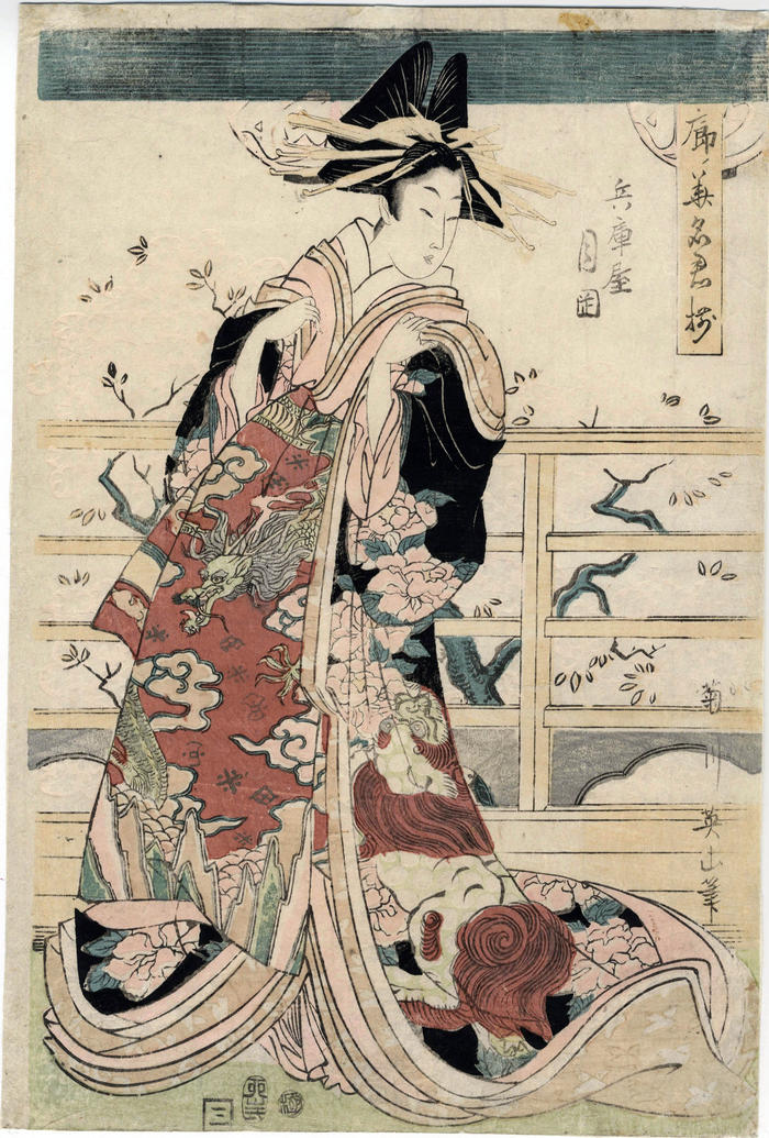Meoka of the Hyogoya (兵库屋目岡) from the <i>Array of Famous Beauties on the Floral Patios</i> (廊花名君揃)