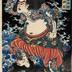 Yan Qing the Graceful (Rōshi Ensei - 浪子燕青) from the series <i>Mirror of Heroes of the Shuihuzhuan</i> (<i>Suikoden gōketsu kagami</i> - 水滸傳豪傑鏡)