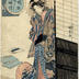An oiran from the series <i>Popular Flute Tunes and Pictures of Women</i> (<i>Fūryū chōshi fue: niagari</i> - 風流調子婦絵: 二上り)