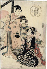 3 figures in an actor's debut (役者地顔見たて) from the series <i>The Floating World Chūshingura</i> (<i>Ukiyo Chūshingura</i> - 浮世忠臣蔵) - the second act (二段目)