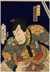 Bandō Hikosaburō V (坂東彦三郎) as Kanki (かんき) in <i>Kokusenya Kassen</i> (国性爺合戦) - right panel of three