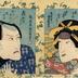 Ōkubi-e: Double Bust portrait - Ichikawa Danjūrō VII (?) on the left; Iwai Hanshirō V on the right