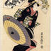 <i>Bijin</i> carrying a <i>janome-gasa</i> or snake's eye umbrella with 3 fan motifs, one with the Zodiac sign of the tiger - one panel of a triptych? - <i>Yayoi</i> (弥生), the 3rd month