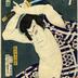 Bandō Hikosaburō V [坂東彦三郎] as Nezumi Kozō Jirokichi (鼠子僧次郎吉) from the series <i>Mirror of Demonic People, Good and Evil</i> (<i>Zen'aku kijin kagami</i> - 善悪鬼人鏡) 