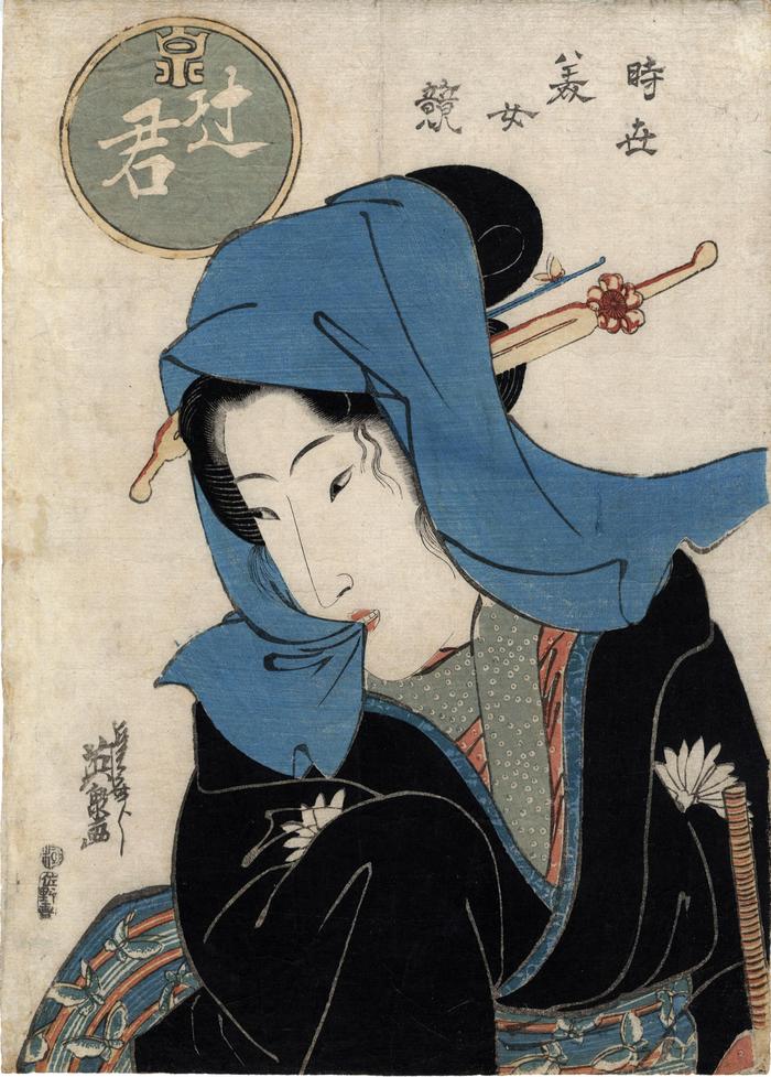 Streetwalker (<i>Tsujigimi</i> - 辻君) from the series <i>Comparison of Present-day Beauties</i> (<i>Jisei bijin kurabe</i> - 時世美人競)