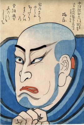 Memorial portrait of Nakamura Utaemon IV (中村歌右衛門) generally attributed to Kuniyoshi