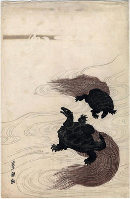 Three long-tailed turtles (<i>minogame</i>  蓑亀 or みのがめ) with a message of felicitations - <i>kotobuki</i> (寿)