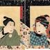 Arashi Rikan II (嵐璃寛) as Osome (お染) on the right and Ichikawa Danzō V as Hisamatsu (久松) on the left in the play <i>Somemoyo Imose no Kadomatsu</i> [染模様妹背門松]