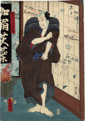 A <i>kabuki</i> actor as the <i>wakatō</i> Hachiemon (わかと八右衛門) in the play <i>Godairiki Koi no Fūjime</i> [五大力恋緘]