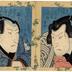 Ōkubi-e: double bust portrait with bats in the border with Bandō Mitsugorō III on the right as Nuregami Chōgorō