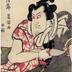 Bandō Mitsugorō III (坂東三津五郎) as Nuregami Chōgorō (濡髪長五郎) in the play <i>Futatsu-chōchō Kuruwa Nikki</i> - the right-hand panel of a three panel composition