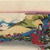 Scene from the <i>noh</i> play, <i>The Chrysanthemum Boy</i> (<i>Kikujidō/Makurajidō</i> - 菊慈童)
