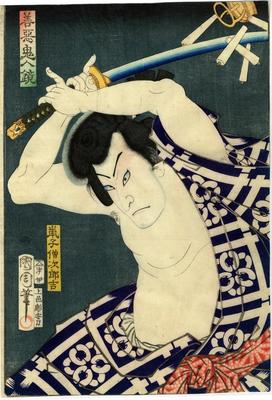 Bandō Hikosaburō V [坂東彦三郎] as Nezumi Kozō Jirokichi (鼠子僧次郎吉) from the series <i>Mirror of Demonic People, Good and Evil</i> (<i>Zen'aku kijin kagami</i> - 善悪鬼人鏡) 