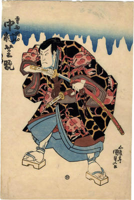 Nakamura Shikan II (中村芝翫) as a figure wearing a robe decorated with crabs 