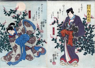 Iwai Kumesaburō III (岩井粂三郎) as the Buddhist nun Seigen (清玄尼) on the left and Ichikawa Danjūrō VIII (市川団十郎) as Matsuwakamaru (松若丸) from the play 'Butai no Hana Yayoi no Irotoki'