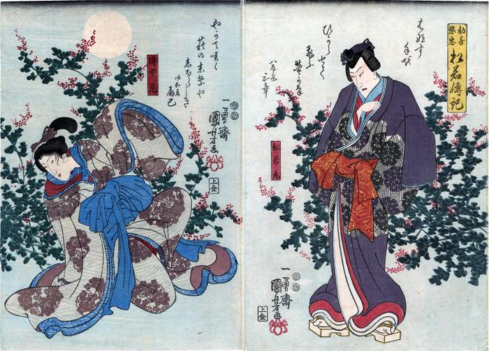 Iwai Kumesaburō III (岩井粂三郎) as the Buddhist nun Seigen (清玄尼) on the left and Ichikawa Danjūrō VIII (市川団十郎) as Matsuwakamaru (松若丸) from the play 'Butai no Hana Yayoi no Irotoki'