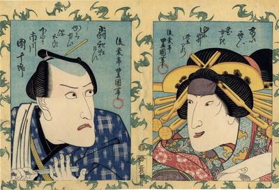 Ōkubi-e: Double Bust portrait - Ichikawa Danjūrō VII (?) on the left; Iwai Hanshirō V on the right