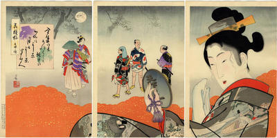 The Tenmei Era (天明ノ頃) from the series <i>Patterns of Edo</i> (<i>Hana moyō</i> - 花模様)