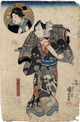 Sawamura Chōjūrō V [沢村長十郎] as Shiratsuka Jūemon (白柄十石工門) wearing a skull and spider kimono - the inset in the upper left is Bandō Shūka I as Komurasaki (小紫)