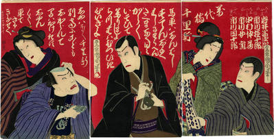 From left to right: Iwai Hanshirō VIII (岩井半四郎), Ichikawa Gonjūrō II (市川権十郎), Nakamura Nakazō III (中村仲蔵), Ichikawa Metora I (市川女寅) and Ichikawa Danjūrō IX (市川団十郎)