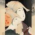 <i>Three-stringed Shamisen</i> (三すじ) from the series Modern Fashions (<i>Imasugata</i> - いま姿)