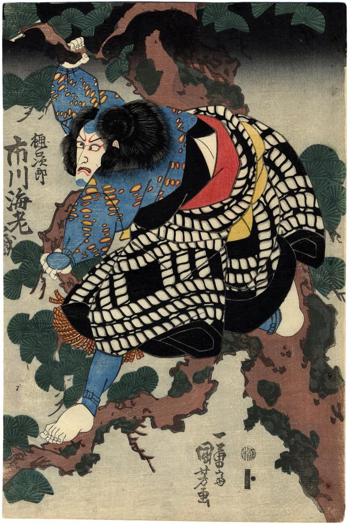 Ichikawa Ebizō V (市川海老蔵) as Higuchi Jirō (桶口次郎) in the play Hiragana seisuki [ひらかな盛衰記]