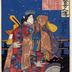 Shizuka Gozen (静御前) from the series <i>Biographies of Exceptional Persons of Loyalty and Honor</i> (<i>Chūkō meiyo kinjin den</i> - 忠考名誉奇人傳)