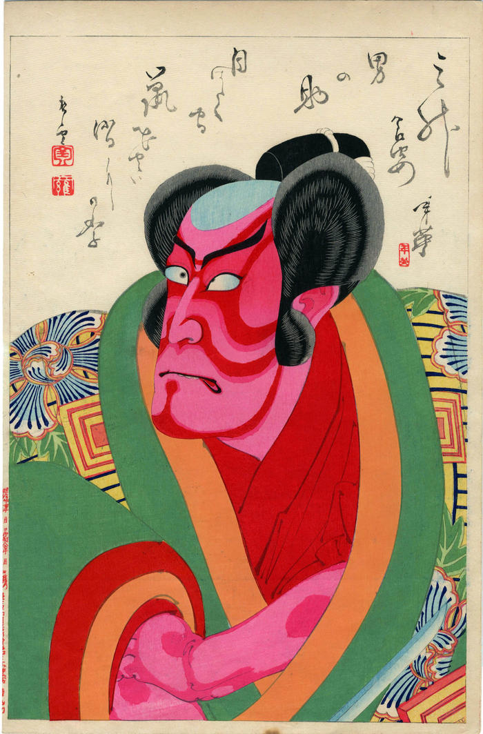 Ichikawa Danjūrō IX [市川 團十郞] in the role of Otokonosuke (男の助) in the play 'Meiboku Sendai-hagi' from the series <i>Sanshō awase sugata</i> (三升合姿)