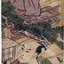 Pillar print of a Okaru [おかる] looking down at Ōboshi Yuranosuke [大星由良之助] - from the ‘Gion Ichiriki Jaya’ scene (段目) VII of the <i>Kanadehon Chūshingura</i> ('Copybook of the Treasury of Loyal Retainers': 仮名手本忠臣蔵)