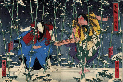 Onoe Tamizō II (尾上多見蔵) as the ani Yakozō (兄横蔵), the older brother on the right, and Arashi Rikaku II (嵐璃) as the <i>otōko</i> Jihizō (弟慈悲蔵), the younger brother, from a performance of <i>Honchō Nijūshi Kō</i> (本朝廿四孝)
