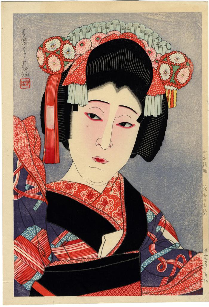 Nakamura Fukusuke VII [七世中村福助] as Kuramae no Osome (蔵前のお染) 