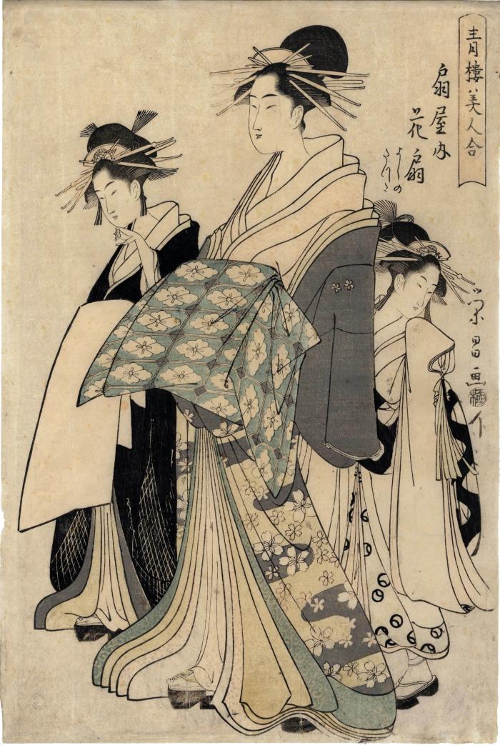Hanaōgi (花扇) of the Ōgiya house (扇屋内) with <i>kamuro Yoshino</i> (よしの) and Tatsuta from the series <i>Comparison of Beauties of the Pleasure Quarters</i> (<i>Seirō bijin awase</i> - 青楼美人合)
