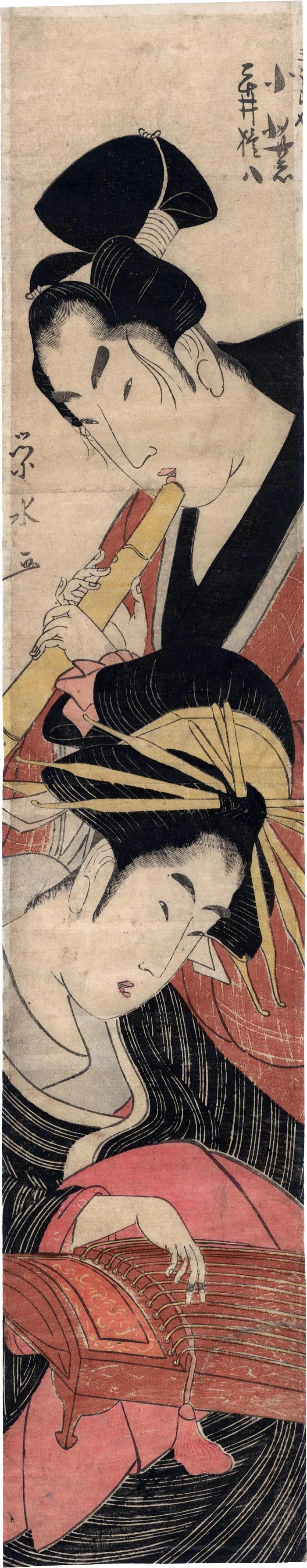 Komurasaki (小紫) of the Miuraya (みうらや) playing a <i>koto</i> and Hirai Gonpachi (平井権八) playing a <i>shakuhachi</i>
