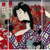 Arashi Rikan IV  (嵐璃寛) as Sakuramaru (桜丸), Nakamura Shikan IV (中村芝翫) as Matsuōmaru (松王丸) and Nakamura Fukusuke III (中村福助) as Umeōmaru (梅王丸) in the play <i>Sugawara denju tenarai kagami</i> (菅原伝授手習鑑)