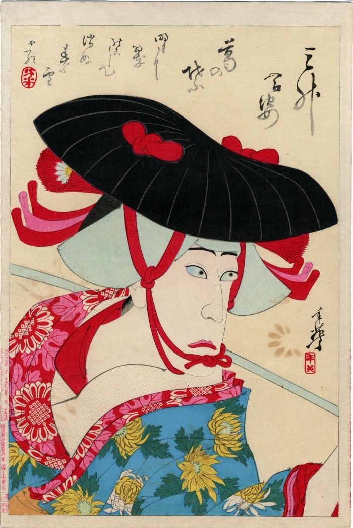 Ichikawa Danjūrō IX in the role of Kuzunoha (葛の葉) from the series <i>Sanshō awase sugata</i> (三升合姿)