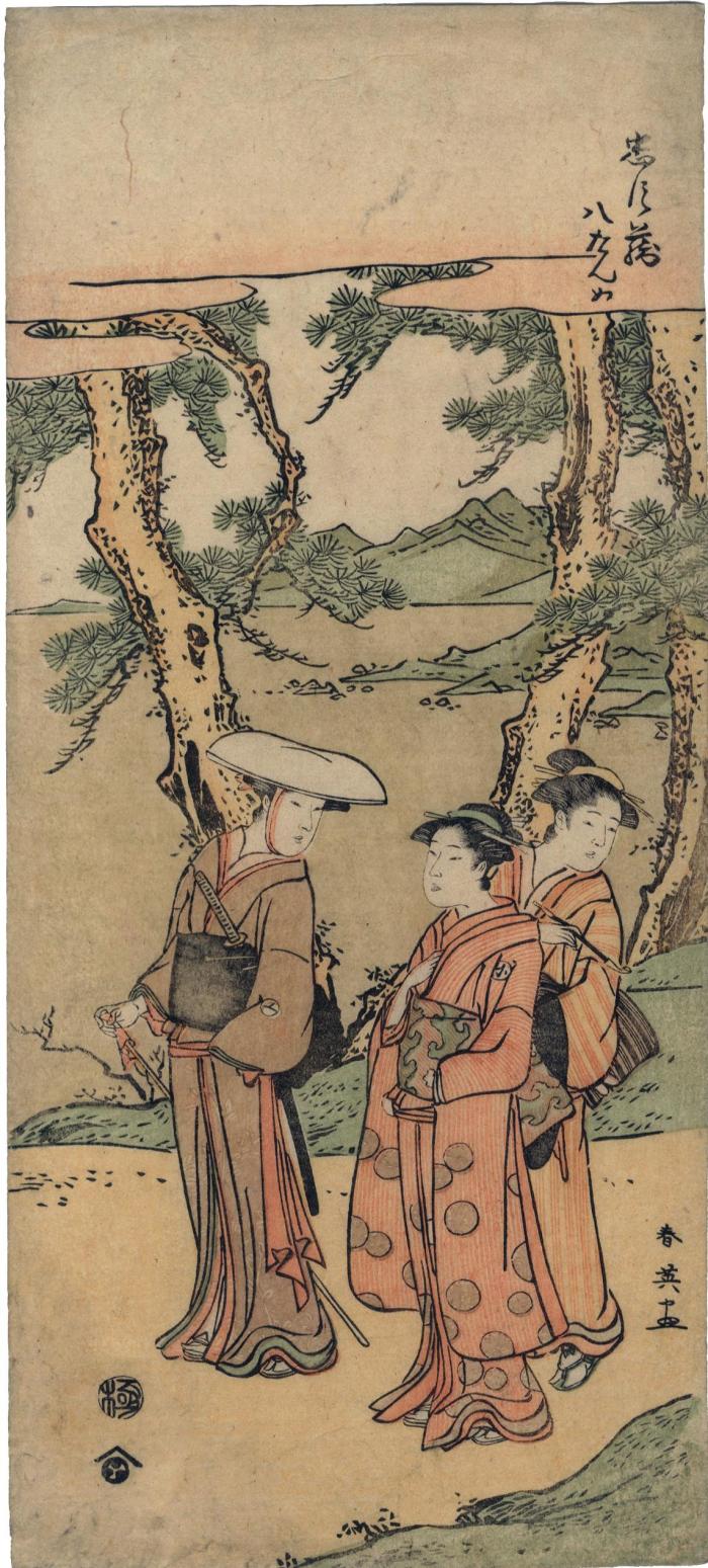 Act 8 of the <i>Chūshingura</i> (忠臣蔵八段目): 'The Wedding Journey' possibly through the pine forests of Miho 