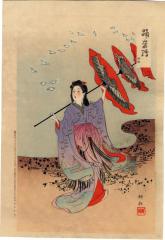 Illustration of Dancers: 'Odori Sugata-e' (踊姿絵) <i>Shiomai</i> (汐汲)