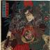Shi Jin, the Nine Dragons (Kyūmonryū Shishin - 九紋龍支) struggling with the robber Chōkanko Chintatsu from the series <i>Mirror of Heroes of the Shuihuzhuan</i> (<i>Suikoden gōketsu kagami</i> - 水滸傳豪傑鏡)