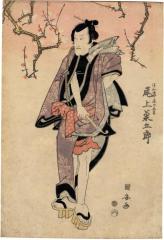 Onoe Kikugorō III (尾上菊五郎) in the role of  はんにや床の五郎 (Hannya no Goro?)