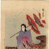 Illustration of Dancers: 'Odori Sugata-e' (踊姿絵) <i>Shiomai</i> (汐汲)